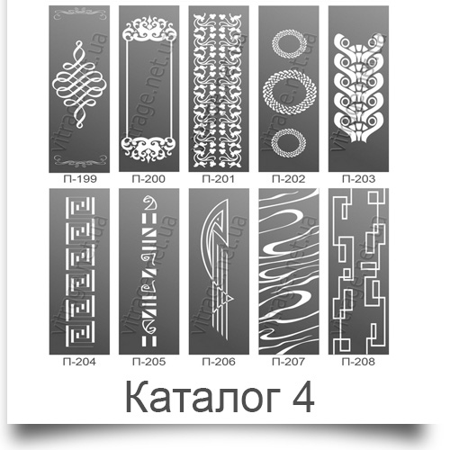 Каталог 4